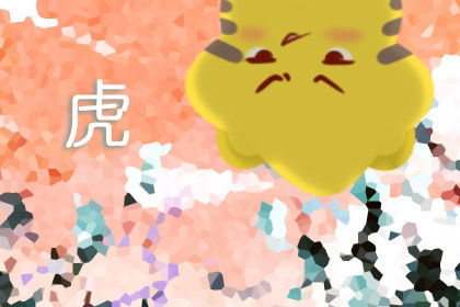 第一章：本命年特辑——兔的命运密码