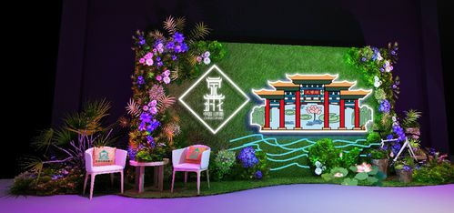 结合个人特质， 彰显名字独特个性