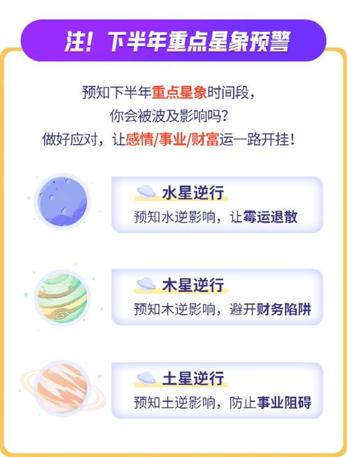 2021年白羊座12月运势走向究竟如何？