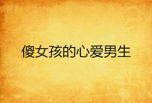 哲学思想较深度篇：承载智慧与生命意义