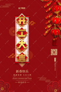 红色与金色的搭配：喜庆之气的源泉