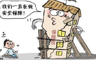 梦境的心理原因