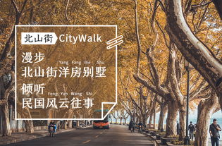 2.2 第二次“灵光乍现”——意外发觉隐蔽坡道