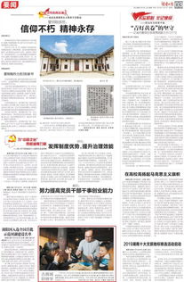 洪江：历史持续发展与现代化的交融