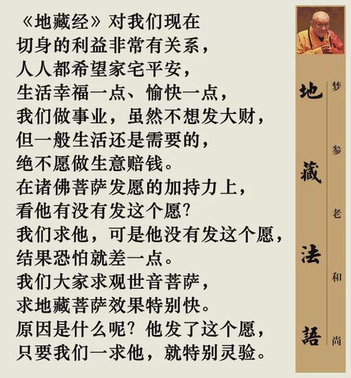 警惕！这些话千万不能说！