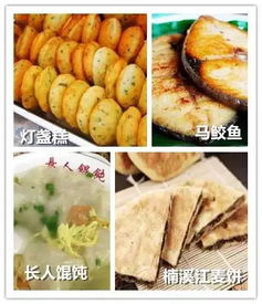 2.5 煎饼果子—街头版《速度与激情》？