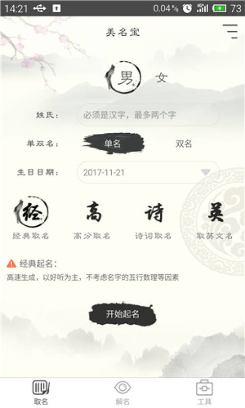 综合考虑家庭因素