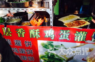 地铁老街站的美食传奇