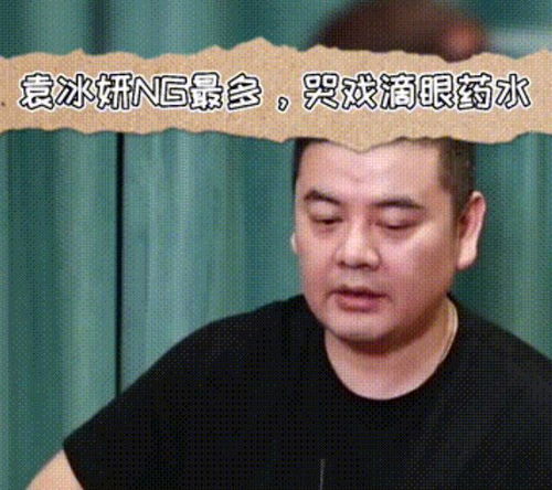 滴泪屋到底是个什么鬼东西？