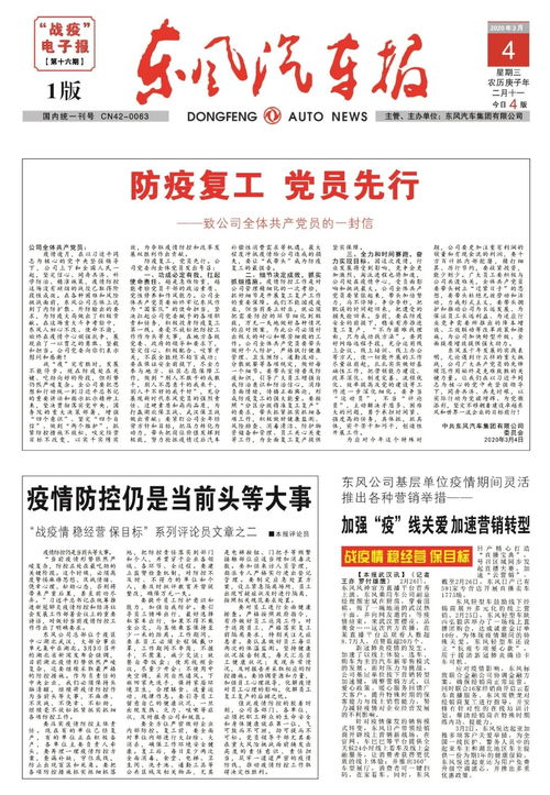 关键信息汇总：探病宜忌