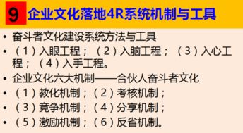 不同生肖的注意事项