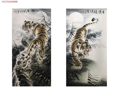 2026年天气预测：老虎要打伞？