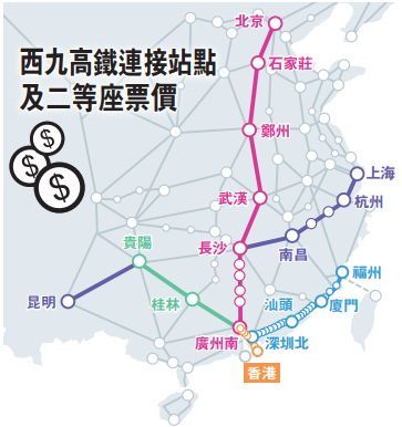 中转大作战广州南还是深圳北这是个问题
