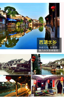 第五天：龙湖古寨 & 返程, 收获满满!