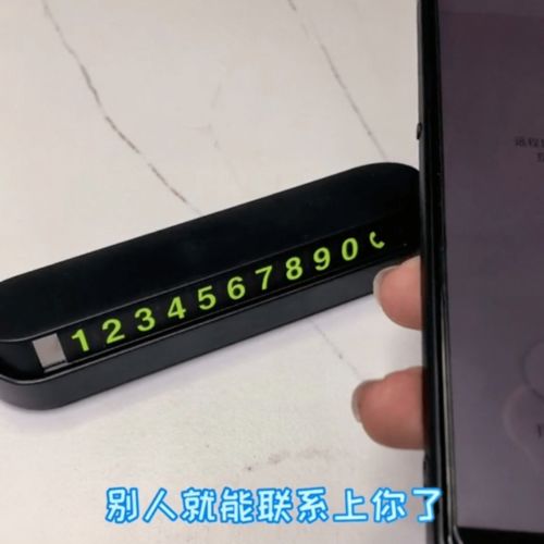 手机尾号风水556,手机尾号风水Neng量号