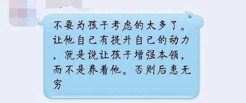 什么样的八字特征能体现孩子聪明学习好？如何通过八字鼓励孩子勤奋学习？