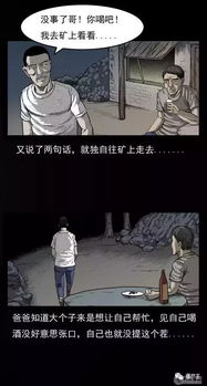 名人故事较大全，竟成恐怖预言？这有没有预示着今后不幸？