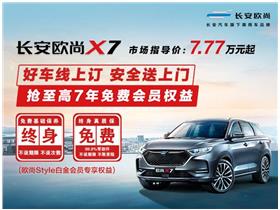 洛阳出发：K736+D783的“时差”技巧