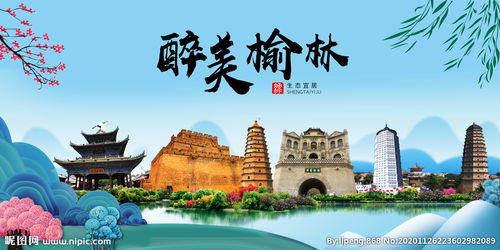 海南岛与西安双城旅游攻略