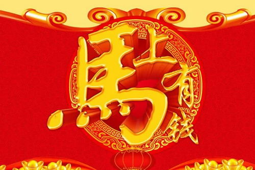 2026年正月十五吉日属相财运最好的是哪个？