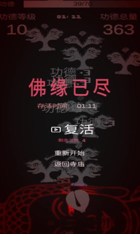 它的魅力究竟何在？