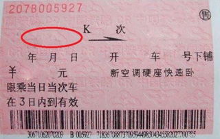 身份核验的仪式感