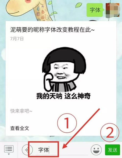 网名风水大揭秘