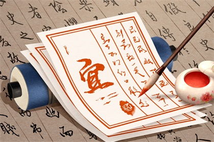 先说说这个“吉”字怎么来的