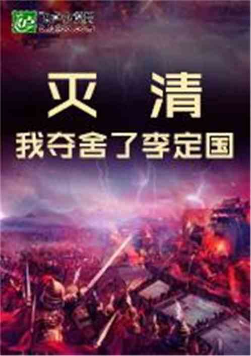 夺舍现场堪比菜市场环境较大妈吵架