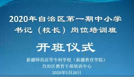 第二章：星座作用于你的领导风格