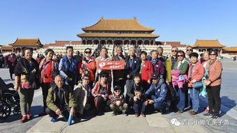 平陆定亲：古今交融，婚俗新风尚