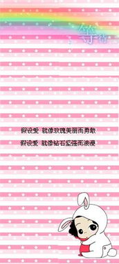 揭开QQ昵称背后的保密：那一些00后非主流的情感密码