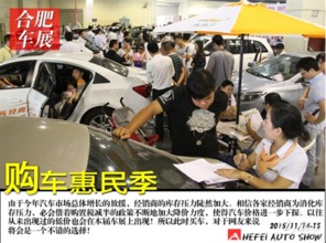出行准备