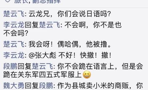 第六步：从慧眼到名字大师