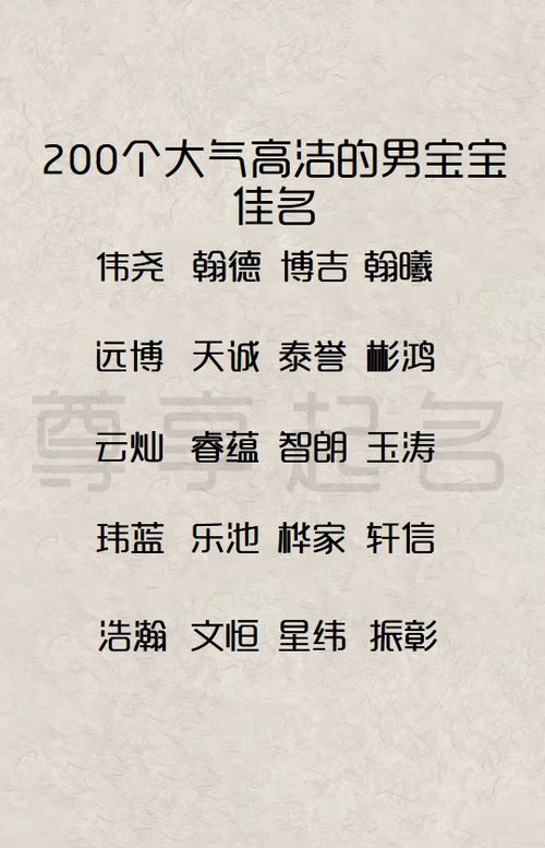 眼花缭乱——推荐名字大杂烩