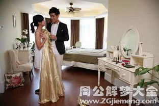 周公解梦中的衣服含义