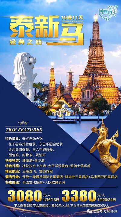 交通玄学：BTS直达？本地人偏爱