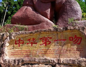 盐井温泉：泡温泉， 放松身心