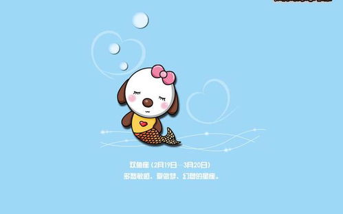 双鱼座：童话故事？我看是狗血剧！
