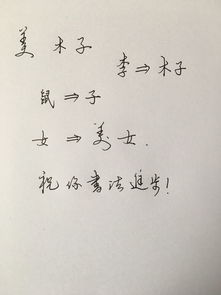 再给你来点“冷门”但有内涵的名字