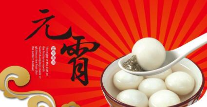 元宵节当天烧香？