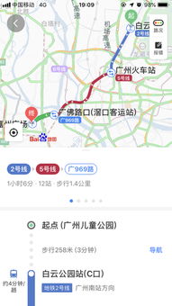 费用解析：大巴票价背后的隐形陷阱