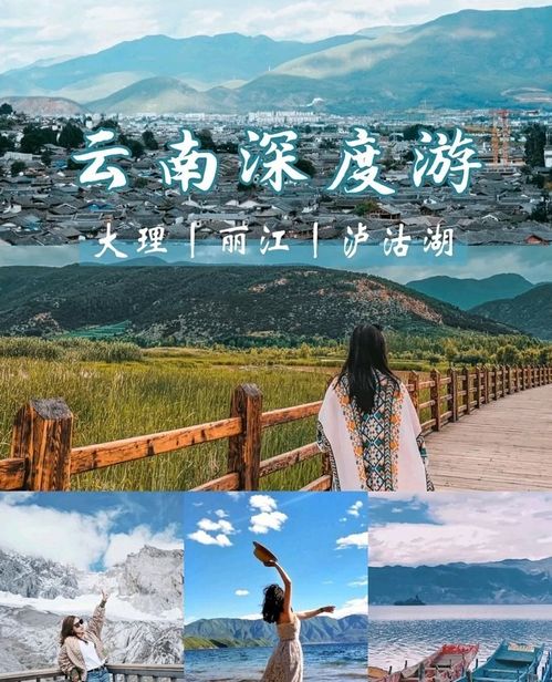 深度游才是王道：2026年最新省钱攻略
