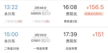 天气与黄历的玄学