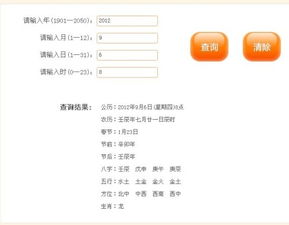 起名提议：借助水的力量