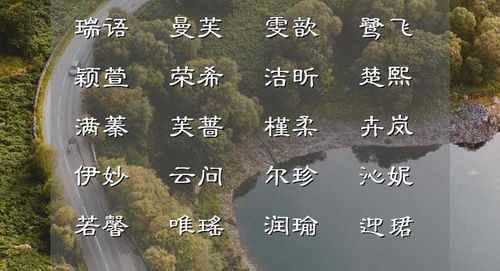 表格： “穎”字搭配的名字与实际情况对比分析（数据来源于我的主观臆断）