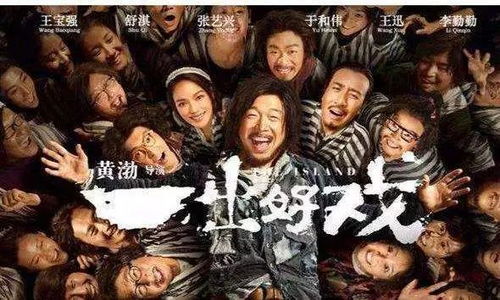 无法逃脱的宿命