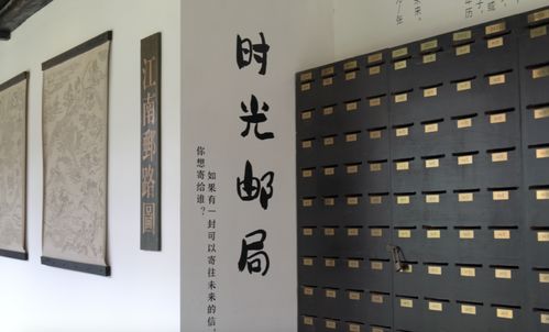 ① 古代邮驿的故事