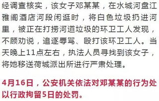 五行解析：丑土之兆， 事业与情感的双重考验