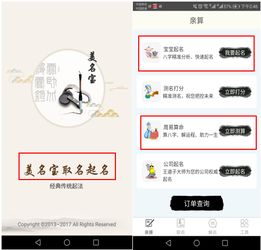 怎样通过取名补足金元素？